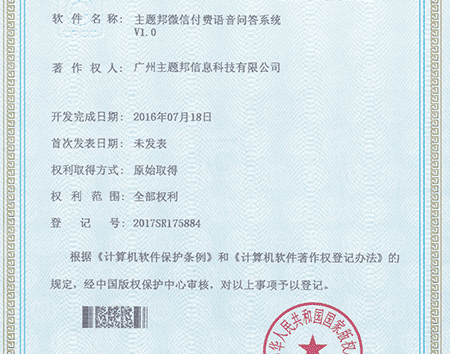 網(wǎng)站定制公司軟件著作權(quán)