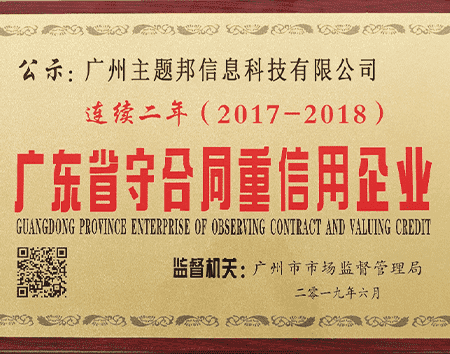 小程序公司企業(yè)資質