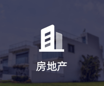 房地產(chǎn)小程序定制開(kāi)發(fā)