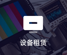 設(shè)備租賃小程序定制開(kāi)發(fā)